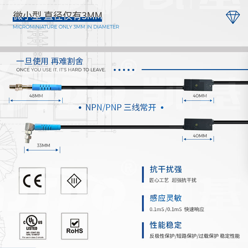產(chǎn)品推薦-超小型激光光電開關(guān)