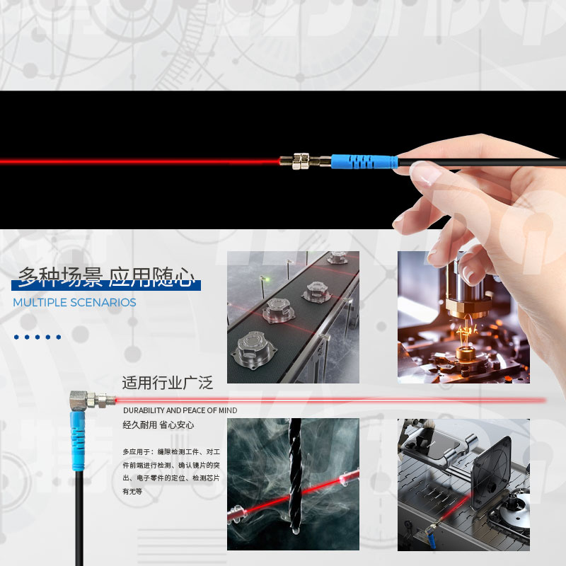 產(chǎn)品推薦-超小型激光光電開關(guān)