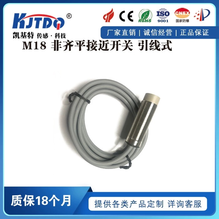接近開關應用詳解:從入門到精通???實用指南