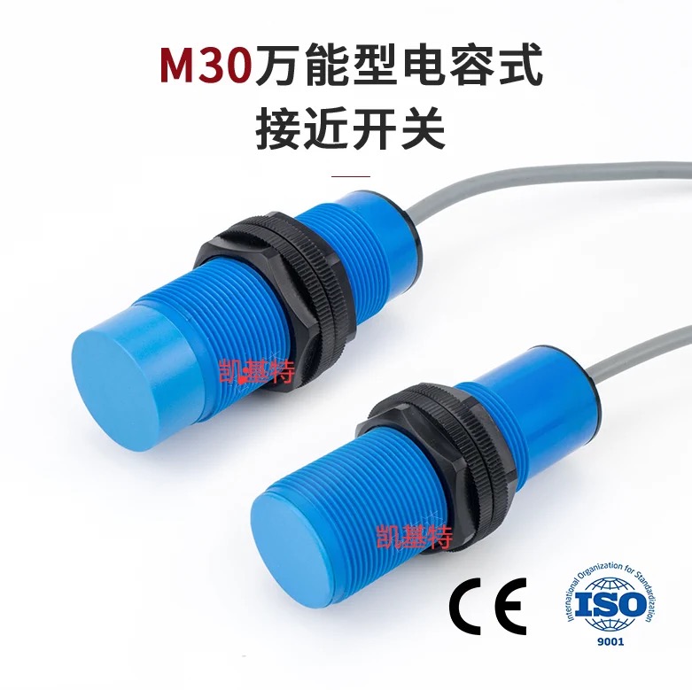 霍爾式接近開(kāi)關(guān)：原理、應(yīng)用與選型全解析