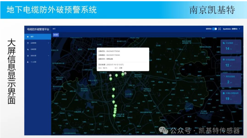 地釘安全監控服務，守護您的財產安全