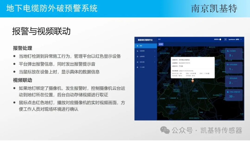 地釘故障檢測技術，保障建筑安全的重要手段