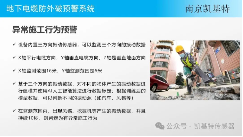 地釘監測方案,確保安全,提升效率 在當今快節奏的環境中,我們對于工作場所的安全和效率有著越來越高的要求。地釘作為常見的施工工具,其安全性與否直接影響到員工的生命財產安全以及工程的順利進行。因此,引入 地釘監測方案,確保安全,提升效率 在當今快節奏的環境中,我們對于工作場所的安全和效率有著越來越高的要求。地釘作為常見的施工工具,其安全性與否直接影響到員工的生命財產安全以及工程的順利進行。因此,引入