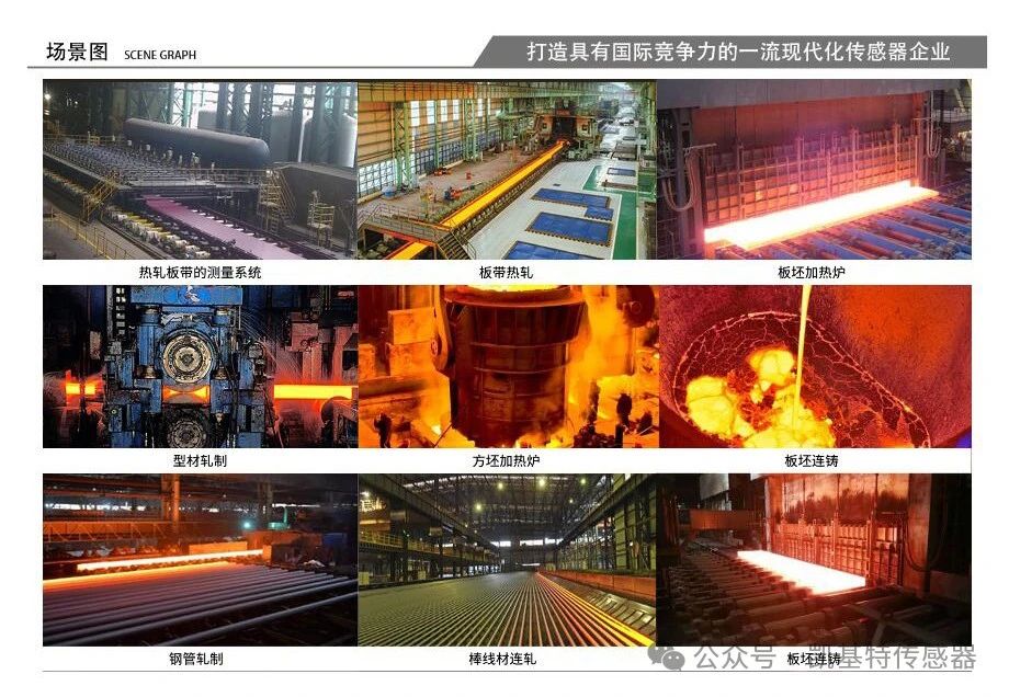 產(chǎn)品推薦 | 凱基特激光鋁水液位計產(chǎn)品簡介 產(chǎn)品推薦 | 凱基特激光鋁水液位計產(chǎn)品簡介