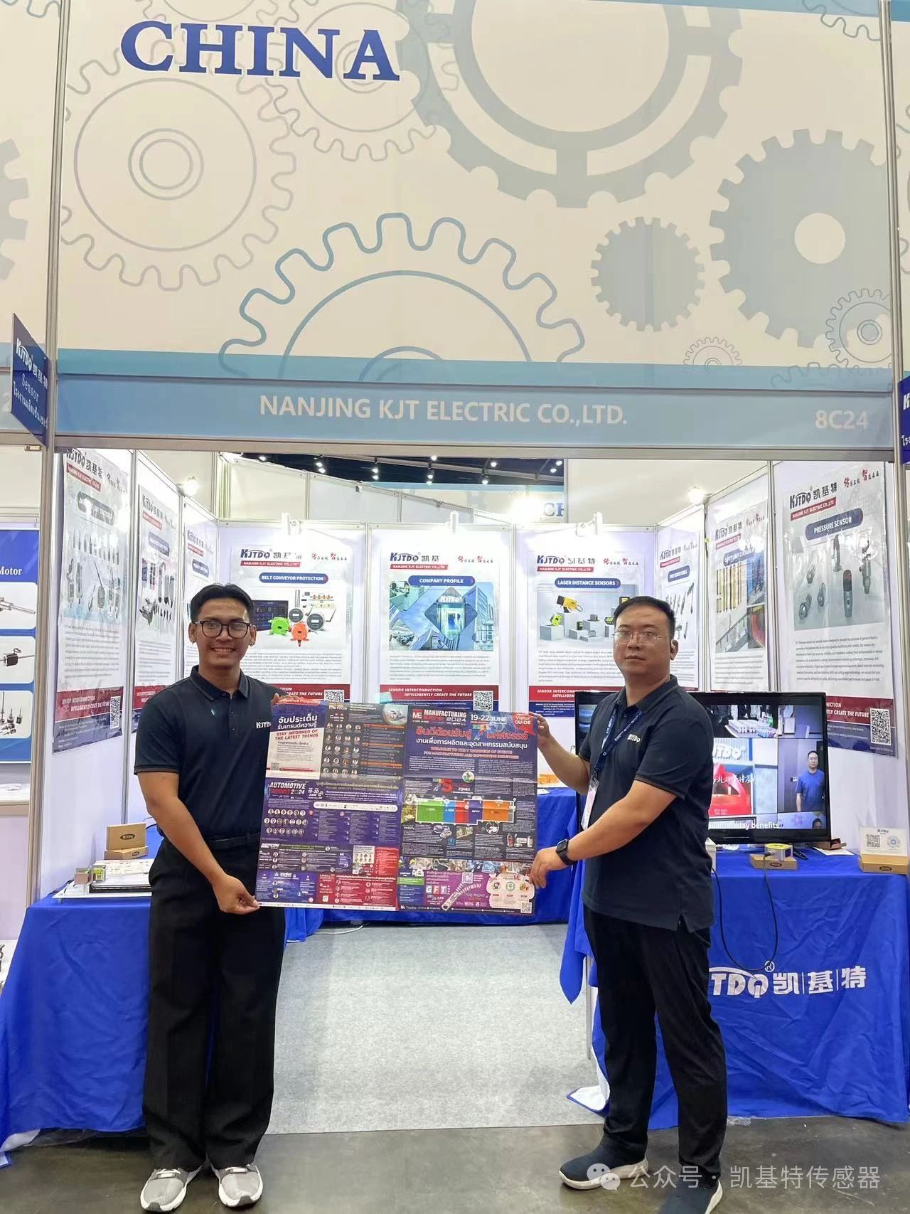 企業(yè)動態(tài) | 泰國國際機(jī)械制造展覽會，南京凱基特來了！