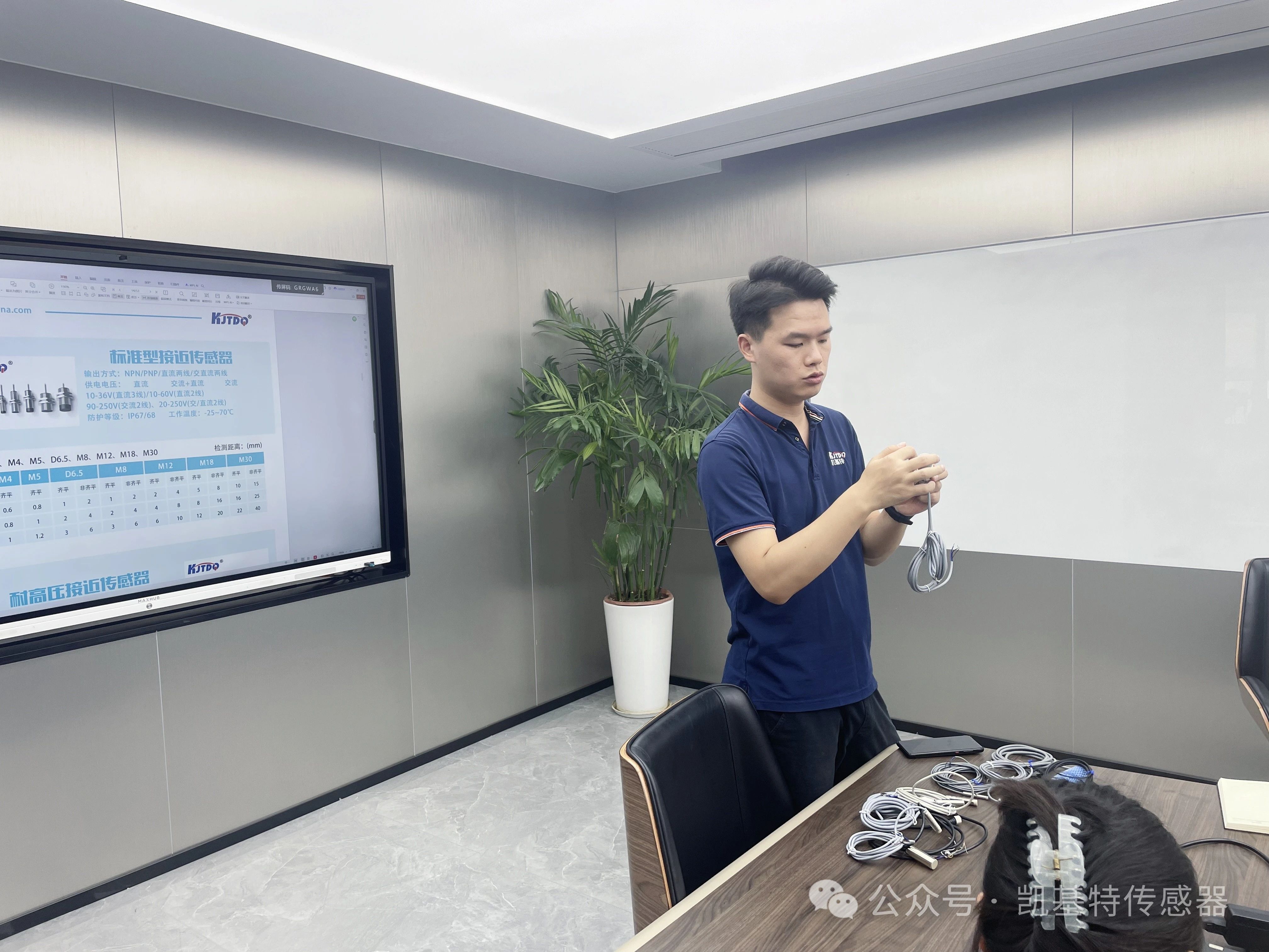 凱基特學(xué)院 | 接近開關(guān)傳感器產(chǎn)品培訓(xùn) 凱基特學(xué)院 | 接近開關(guān)傳感器產(chǎn)品培訓(xùn)