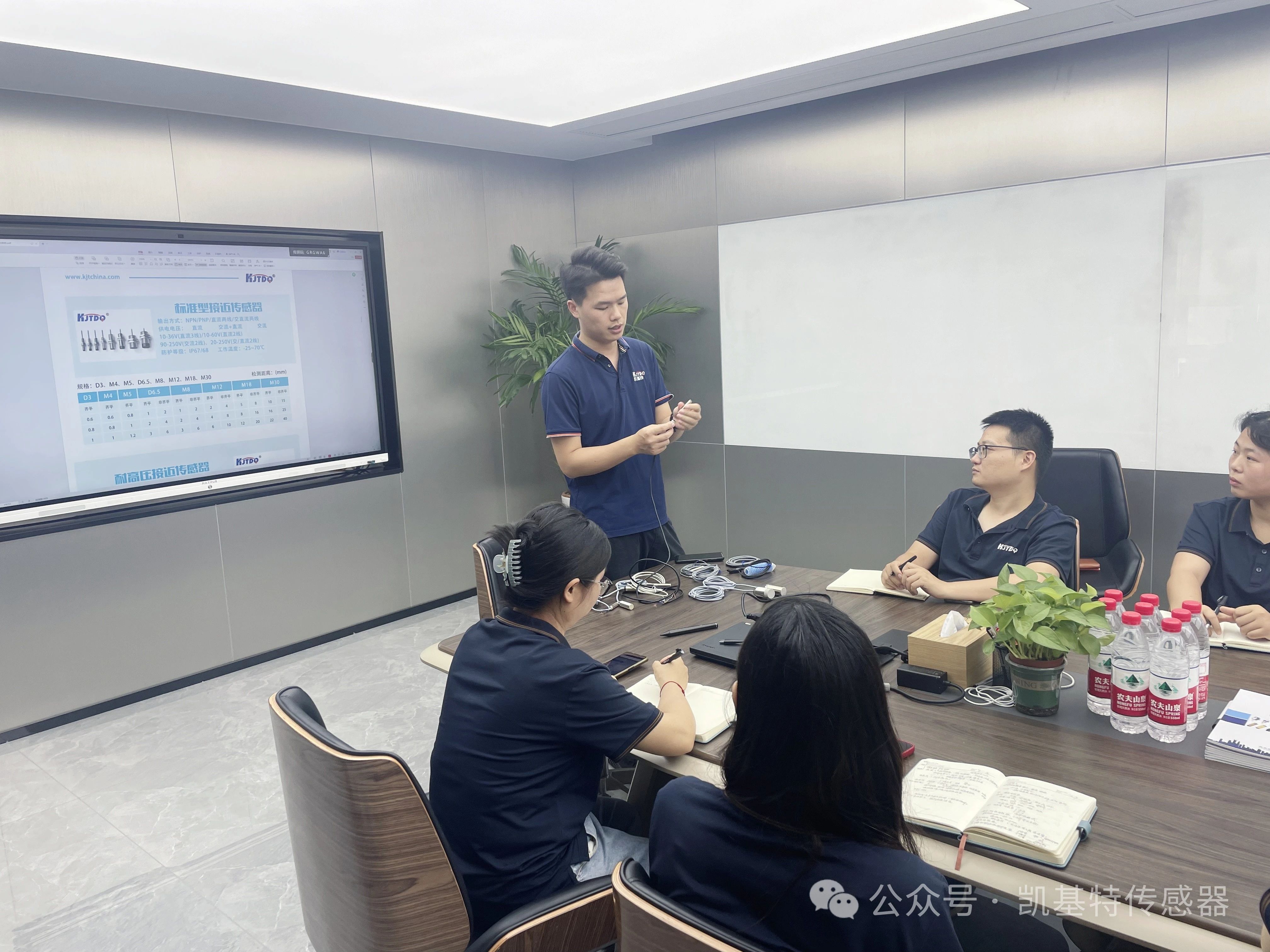 凱基特學(xué)院 | 接近開關(guān)傳感器產(chǎn)品培訓(xùn) 凱基特學(xué)院 | 接近開關(guān)傳感器產(chǎn)品培訓(xùn)