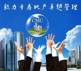 康達(dá)信房地產(chǎn)管理咨詢中心 服務(wù)價(jià)格與動態(tài)解決方案解析