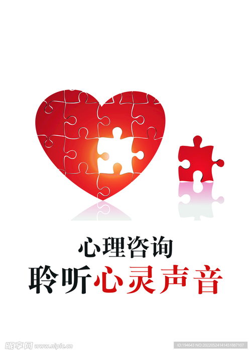 心理咨詢的藍(lán)圖 如何規(guī)劃一場有效的心理建設(shè)對話