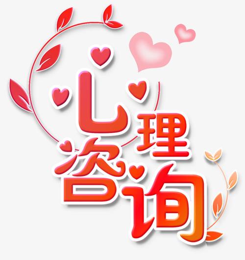 婆媳相處不易，河南偉凡心理咨詢?yōu)槟憬鈶n