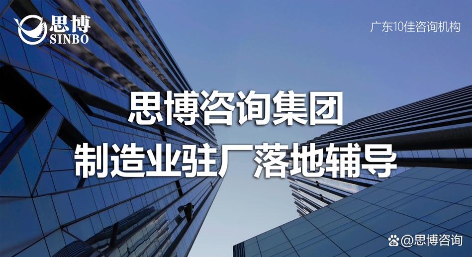 2026年哪家研發(fā)咨詢公司口碑好？一份基于行業(yè)觀察的選用指南