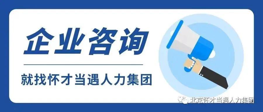 省供銷冷鏈公司召開管理咨詢項(xiàng)目啟動(dòng)會(huì)，開啟高質(zhì)量發(fā)展新篇章